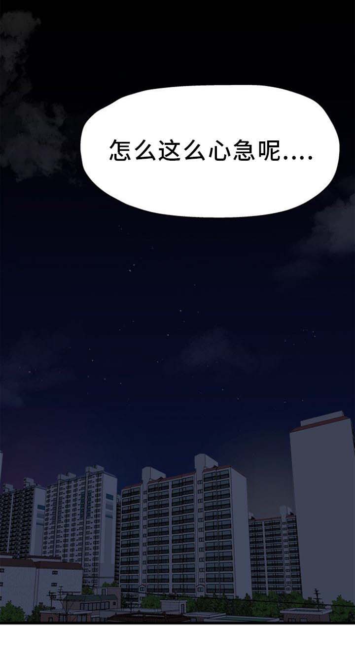 第9话15