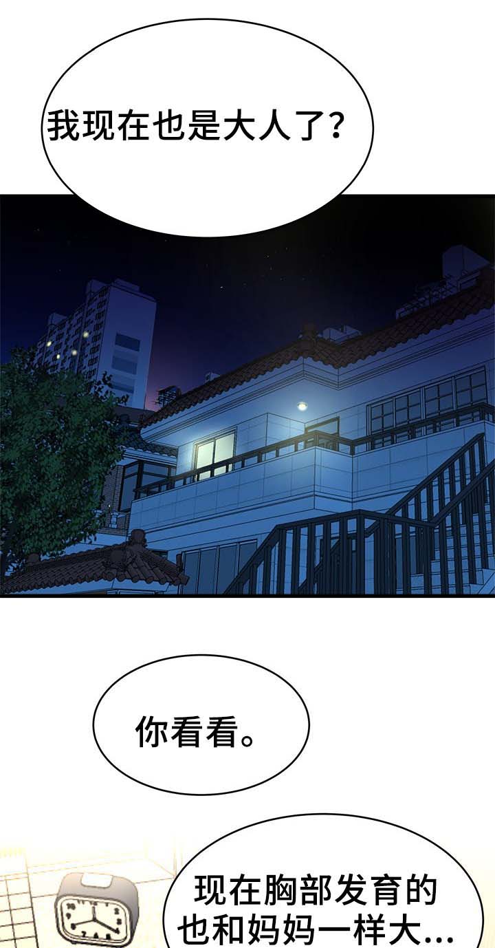 第39话0