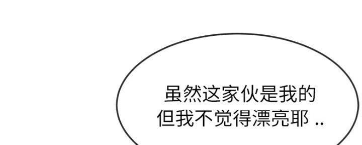 第71话14