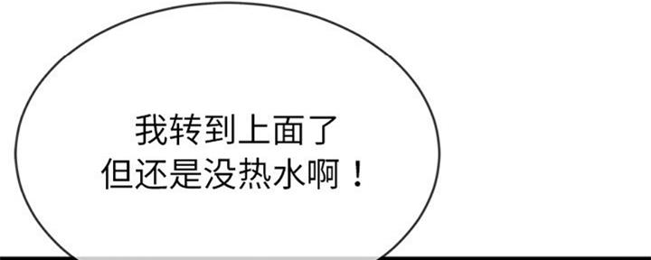 第56话40