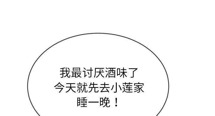 第54话35
