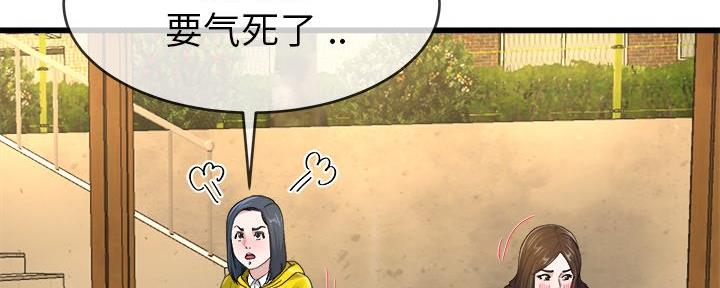 第76话67