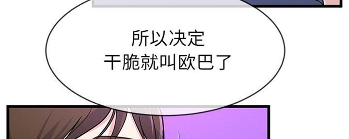 第67话104