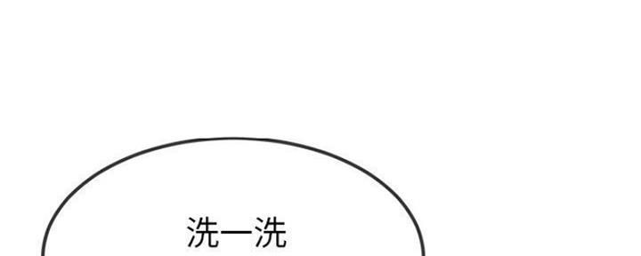 第70话83