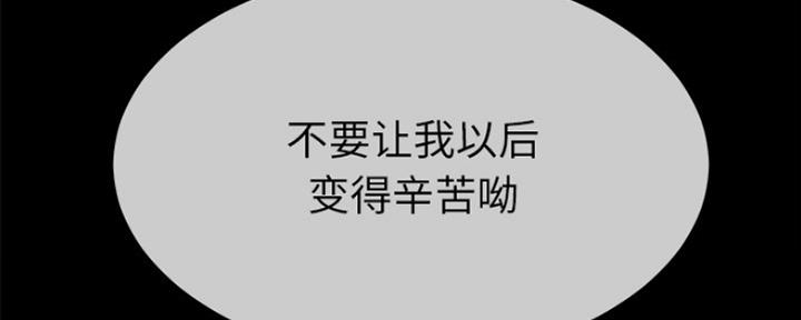 第73话77