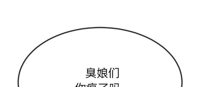 第60话3