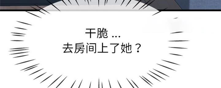 第55话62