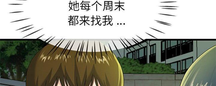 第67话36