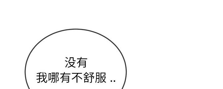 第74话19