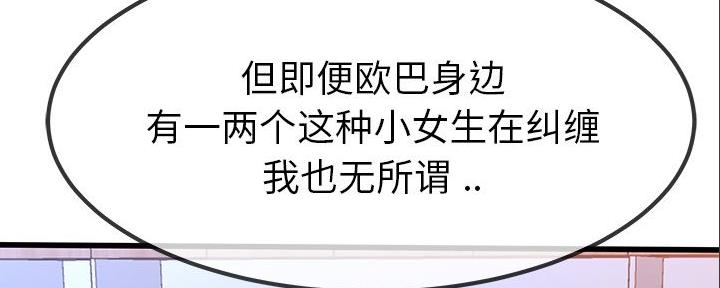 第83话89