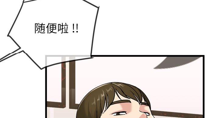 第54话33