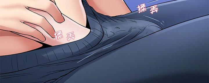 第81话73