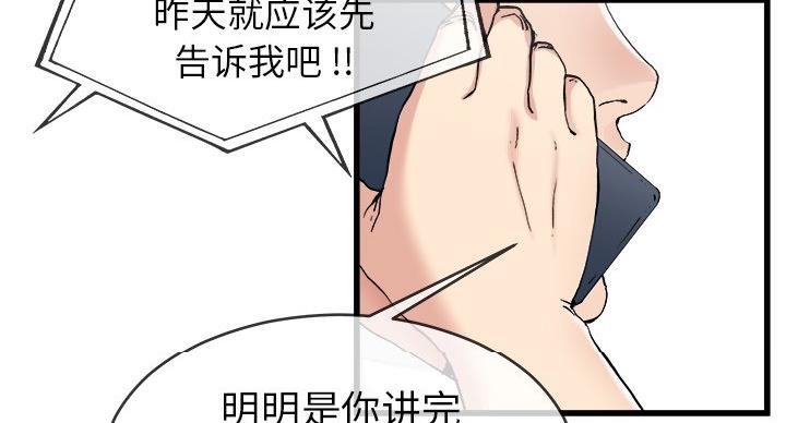第53话15