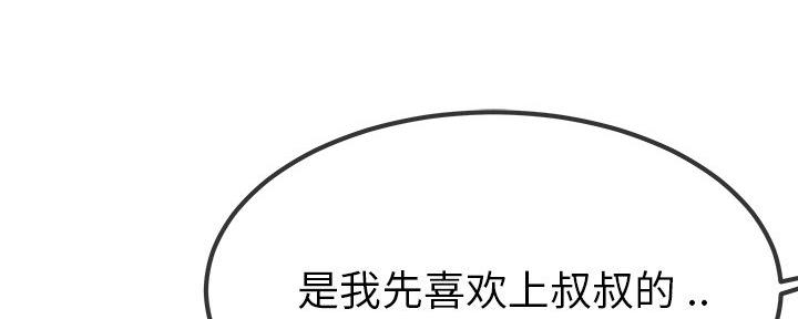 第81话5