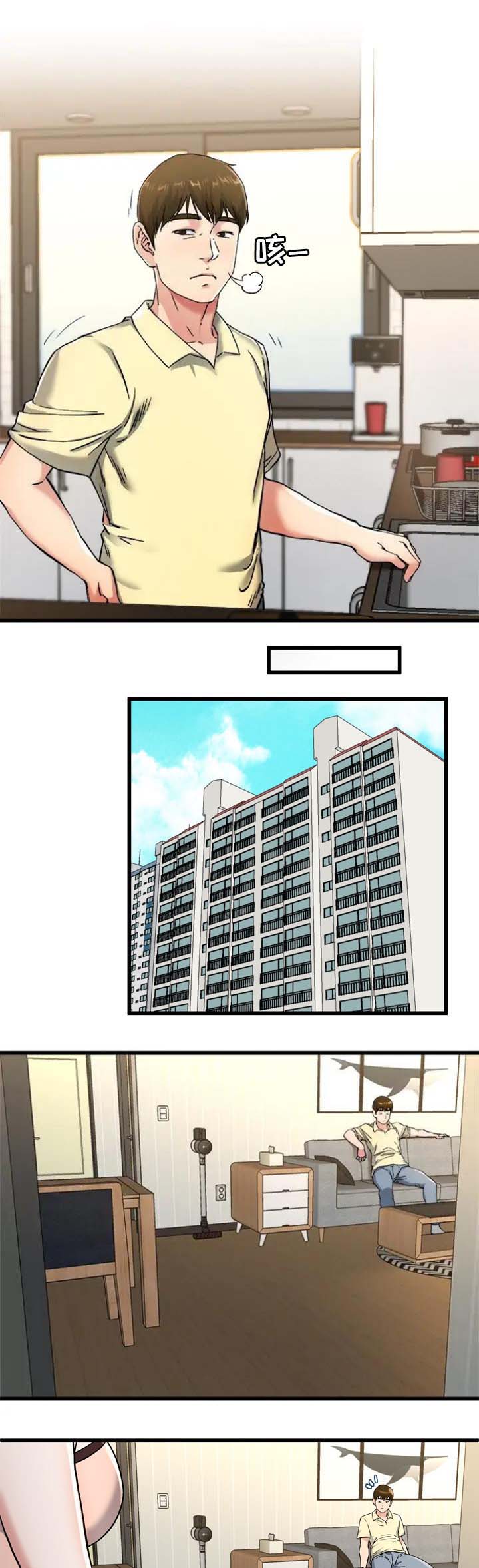 第44话6