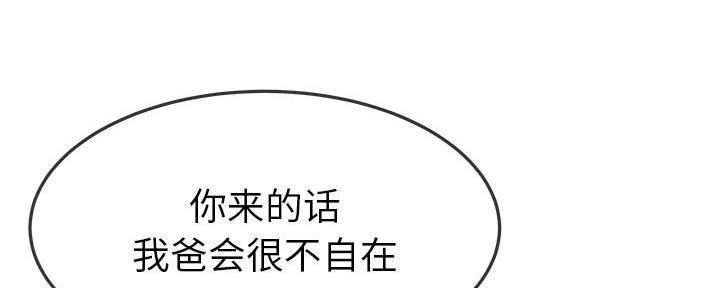 第76话22