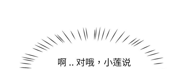 第79话88