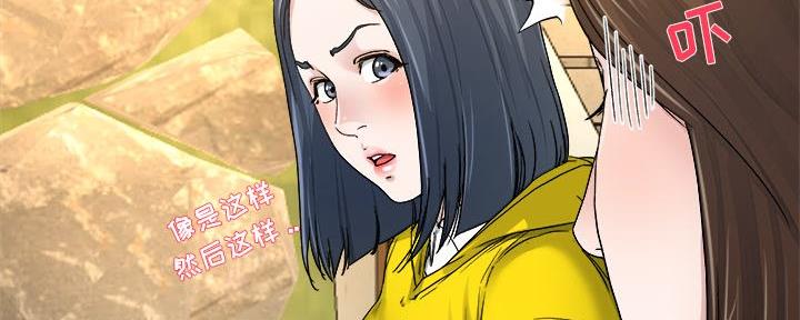 第76话63