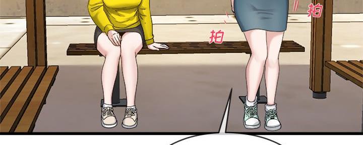 第76话96