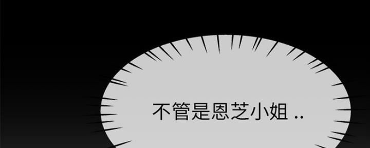 第73话81