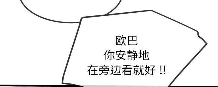 第83话78