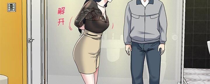 第70话85