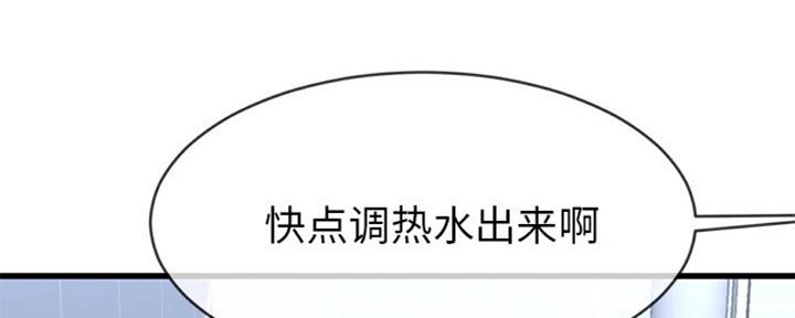 第57话45