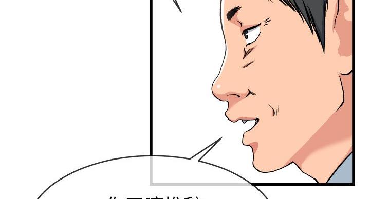 第53话33