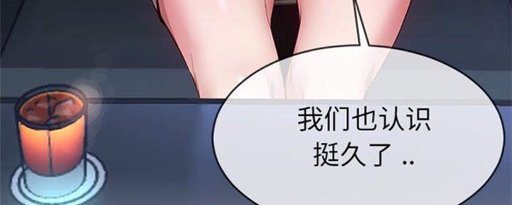 第67话96