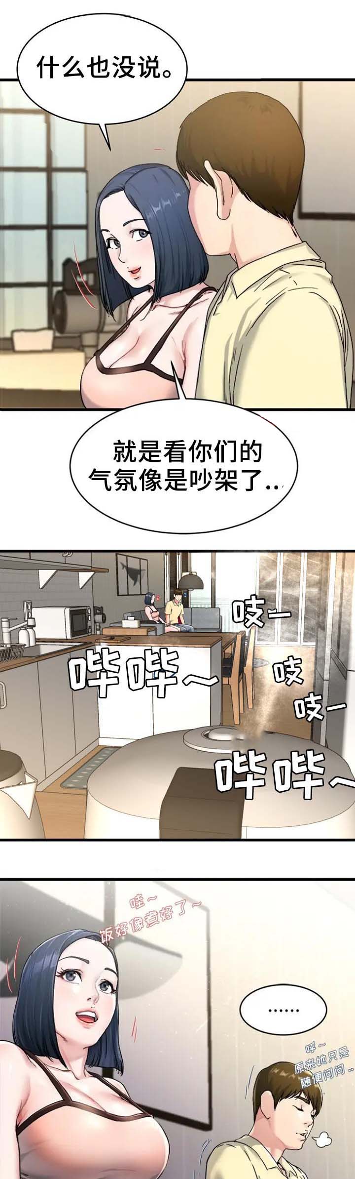 第45话0