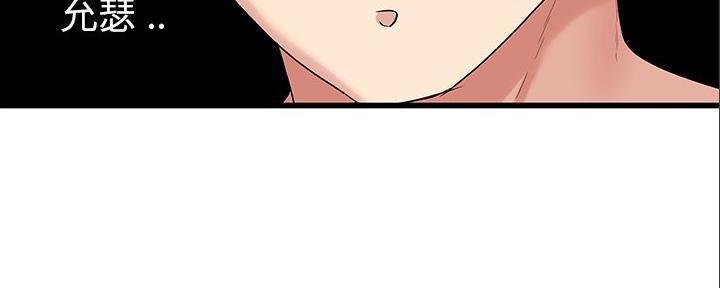 第84话37