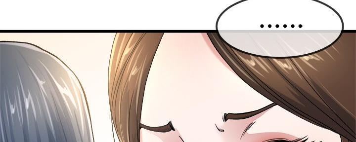 第76话71