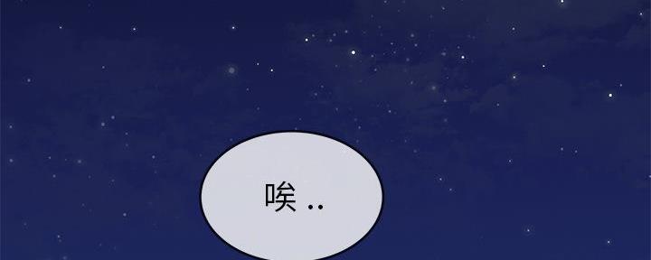 第74话170