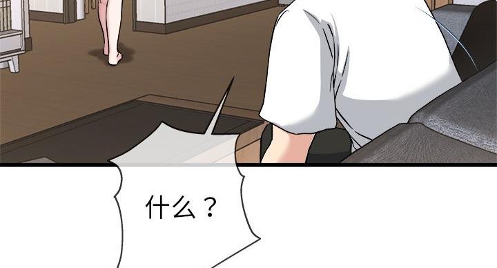 第54话37