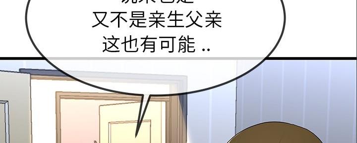 第84话45