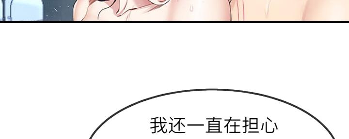 第71话9