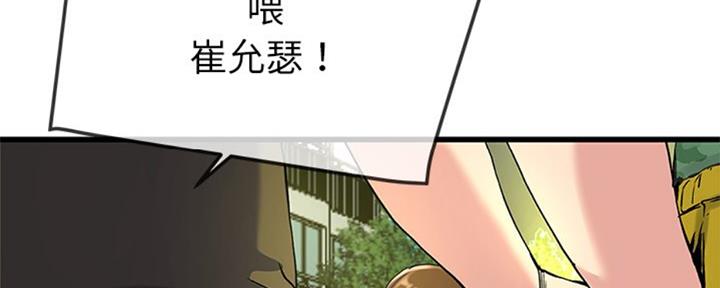 第58话62