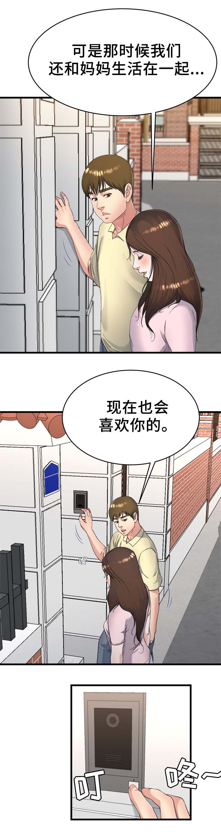 第35话6