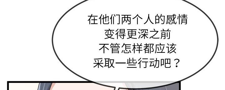 第76话79