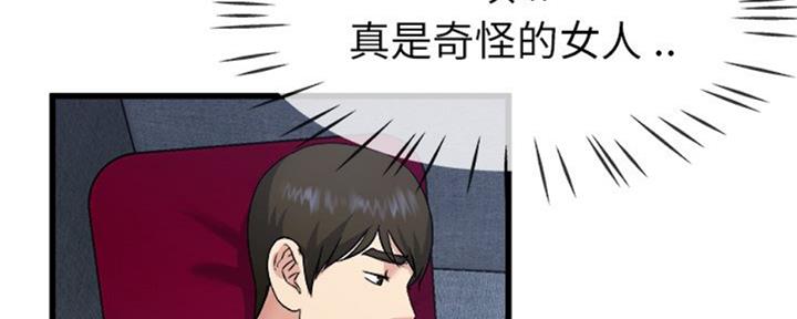 第55话53