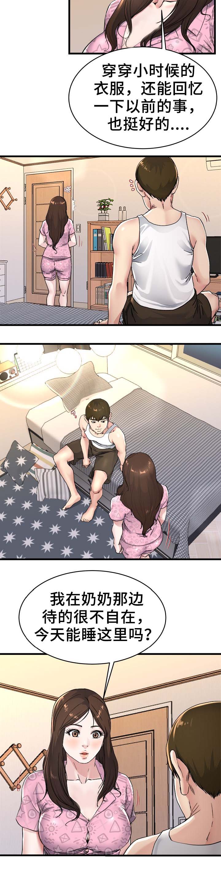 第38话1