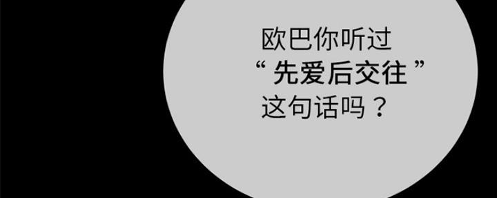 第73话75