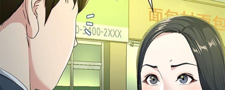 第67话11