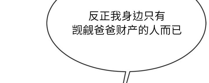 第81话48
