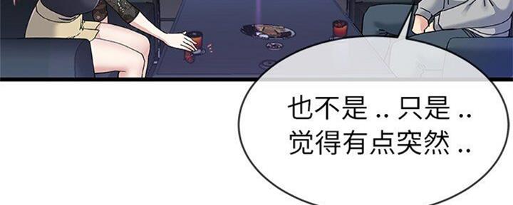第67话91