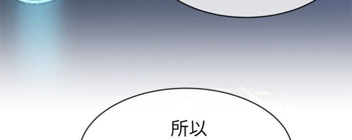 第67话97