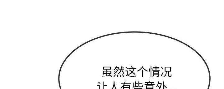 第83话85