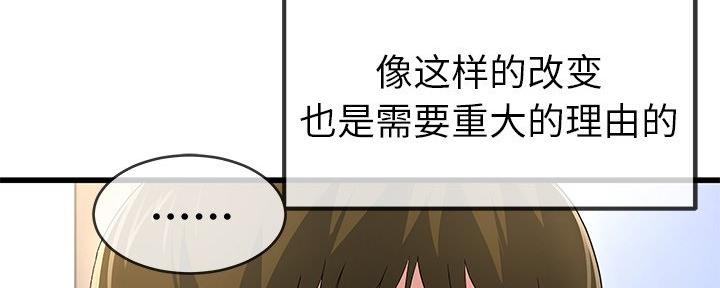 第77话70