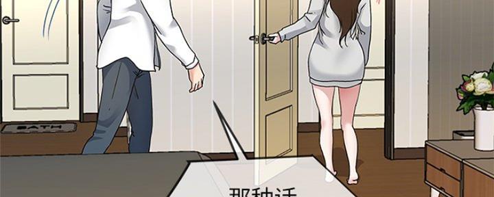 第73话43
