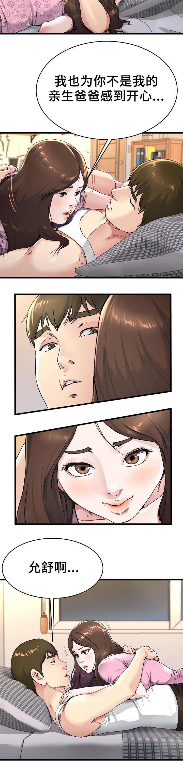第39话6
